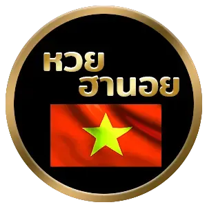 หวย